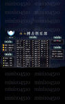 竖版游戏冠名图设计