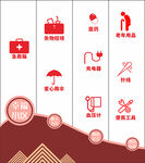社区便民服务箱