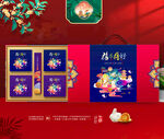 中秋包装 月饼礼盒