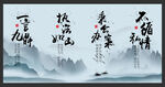 一言九鼎法院挂画素材