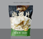 深海螺片包装 