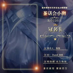 冠歌卡设计