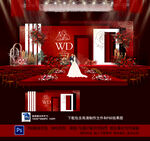红色婚礼