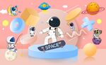 卡通立体空间星空背景墙