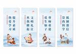 移风易俗挂画展板