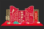 谢师宴