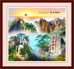 泰山山水画