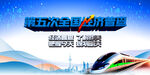 第五次全国经济普查