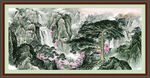 高山流水 