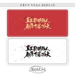 真正聪明的人都愿下笨功夫