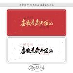 喜欢是藏不住的