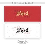 省钱秘笈