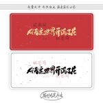 你看这世界开满了花