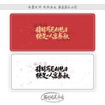 辞别再无相见日终是一人度春秋