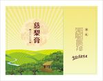 梨膏包装小盒