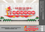 新时代水利精神