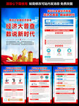 第五次全国经济普查