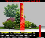 党建精神堡垒