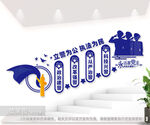 派出所楼道文化墙图片