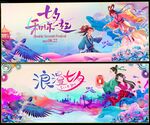 七夕