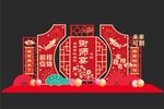 谢师宴