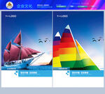 乘风破浪再起航