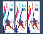 乒乓球