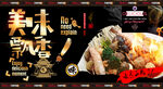 串串香