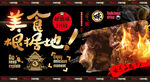 大骨头