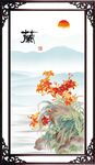国画兰花