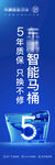 只换不修