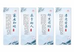社区文化