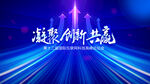 科技