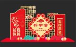 升学宴