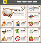 食堂文化