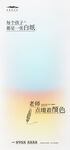 教师节