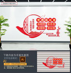 党员活动室