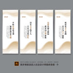 企业标语
