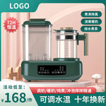 暖奶器主图