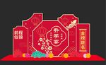 升学宴