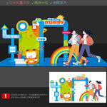 开学拍照框