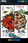 美食广告