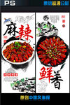 美食广告