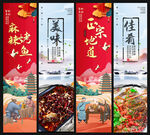 麻辣烤鱼
