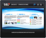 企业制度