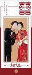 婚礼迎宾海报