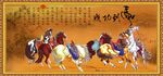 马到成功