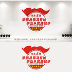 党建书屋