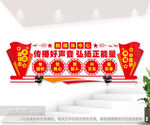 融媒体中心文化背景墙图片