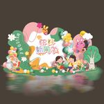 2023秋季开学氛围布置